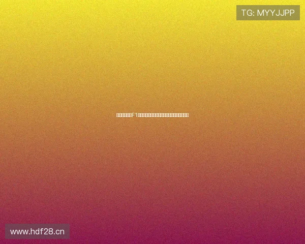 五星体育直播F1赛事精彩瞬间实时跟踪全程覆盖尽享极速激情